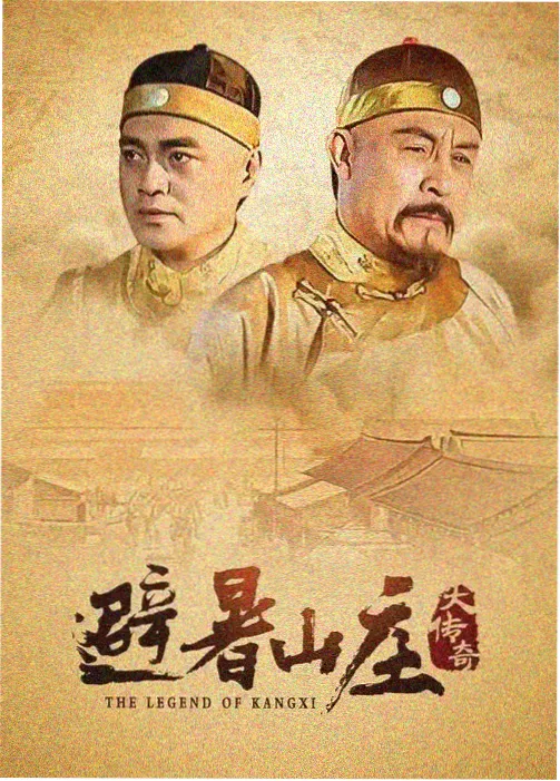 都市边缘人 玄天影院都市现实剧
