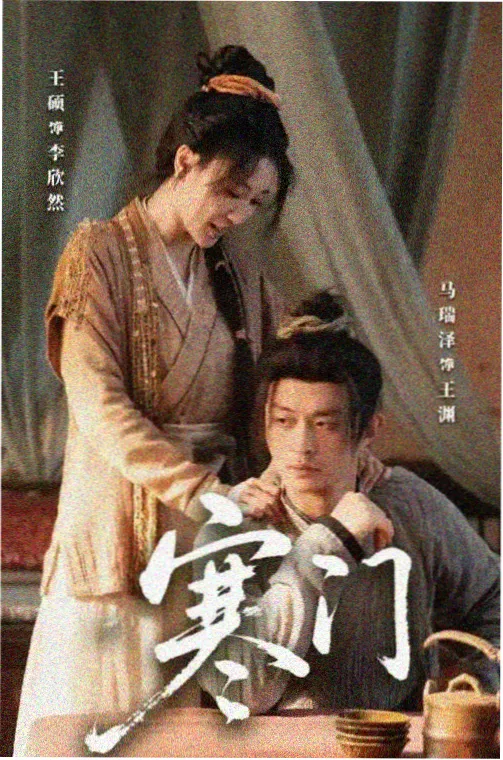 旧钟楼谜案 玄天影院本格推理剧