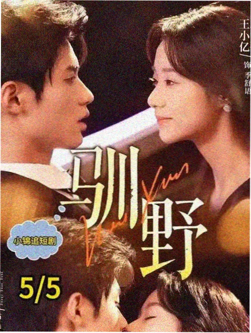 深海回声 玄天影院科幻悬疑剧