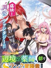 赛博侠影 玄天影院漫画改编动画