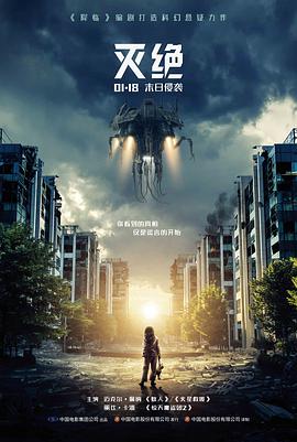 长夜将明 玄天影院高清悬疑电影