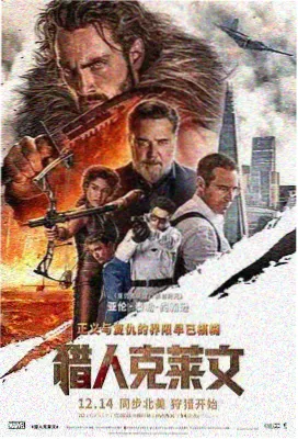星轨之外 玄天影院科幻电影