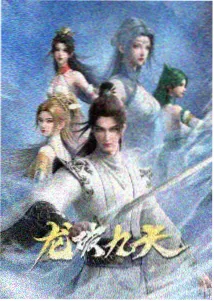 小妖怪的夏天 玄天影院治愈动画