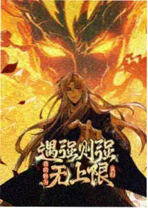 云上牧场物语 玄天影院日常治愈动画